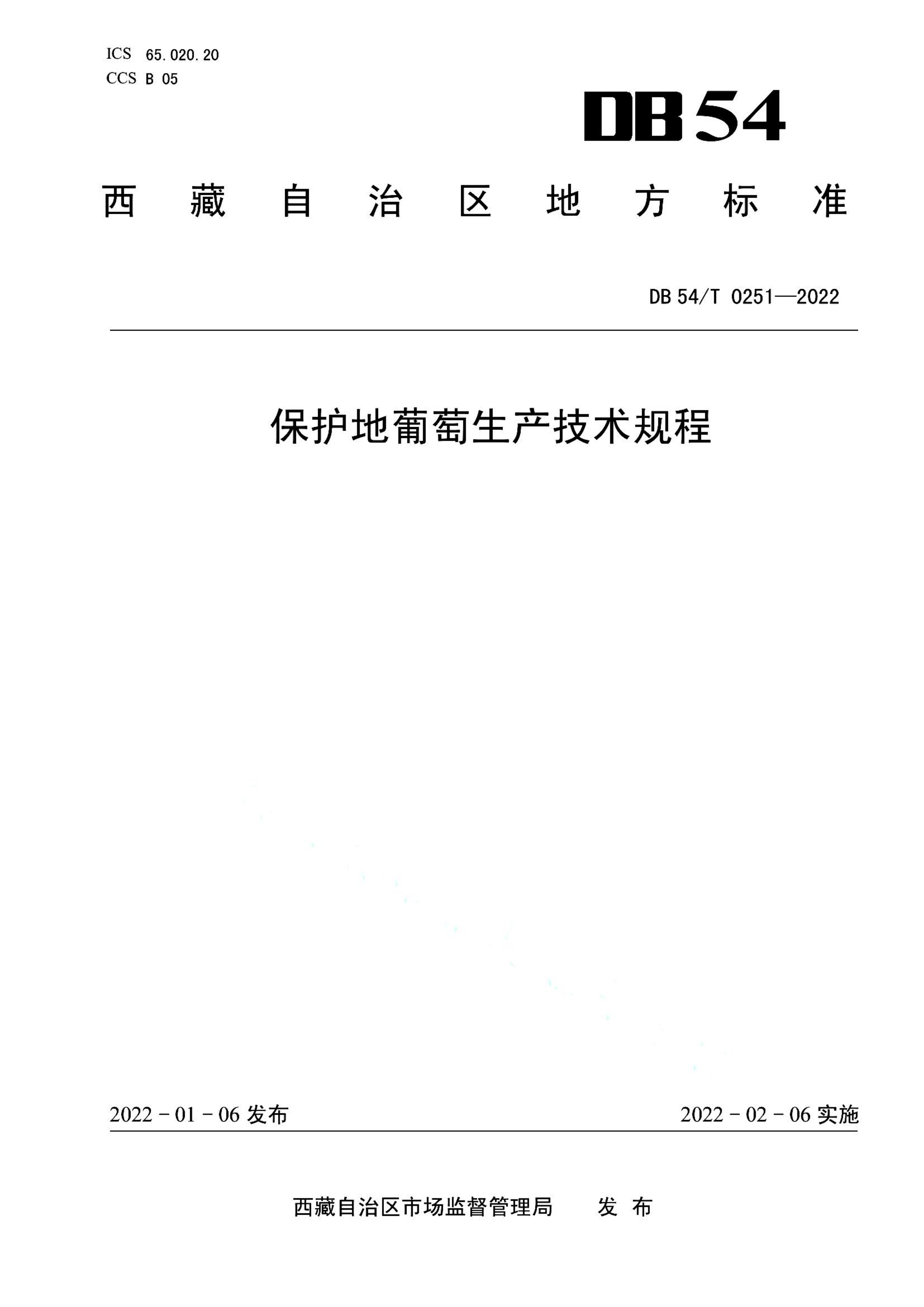 资源详情图